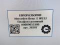 фонарь салона (плафон) Mercedes-Benz E-Класс W212/S212/C207/A207 [рестайлинг] W212 2013, АКПП, передний привод, A2129003206, A0009055200 - фото №7