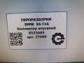 коллектор впускной BMW X6 F16 2015, 3.0 л., D, N57 D30 C, дизель, АКПП, внедорожник 5 дв., полный привод, 11618515685, 8515685 - фото №7