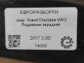 рычаг задний Jeep Grand Cherokee 4 поколение [2-й рестайлинг] WK2 2017, 3.0 л., CRD, дизель, АКПП, передний привод, 68263732AA, 68263732AA - фото №2