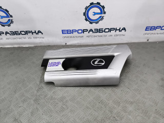 декоративная крышка двигателя Lexus NX 1 поколение [рестайлинг] 2018, 2.0 л., бензин, АКПП, передний привод, 1260136162