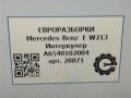интеркулер Mercedes-Benz E-Класс W213/S213/C238/A238 W213 2017, 2.0 л., CDi, дизель, АКПП, передний привод, A6540900100, A6540906100, A6540904101 - фото №9