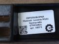 кронштейн (крепление) Maserati Levante 1 поколение M161 2020, 3.0 л., дизель, АКПП, передний привод, 670032821, 670032821 - фото №3