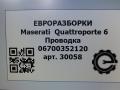 проводка Maserati Quattroporte 6 поколение 2014, 3.0 л., дизель, АКПП, передний привод, 6700352120, 6700352120 - фото №18