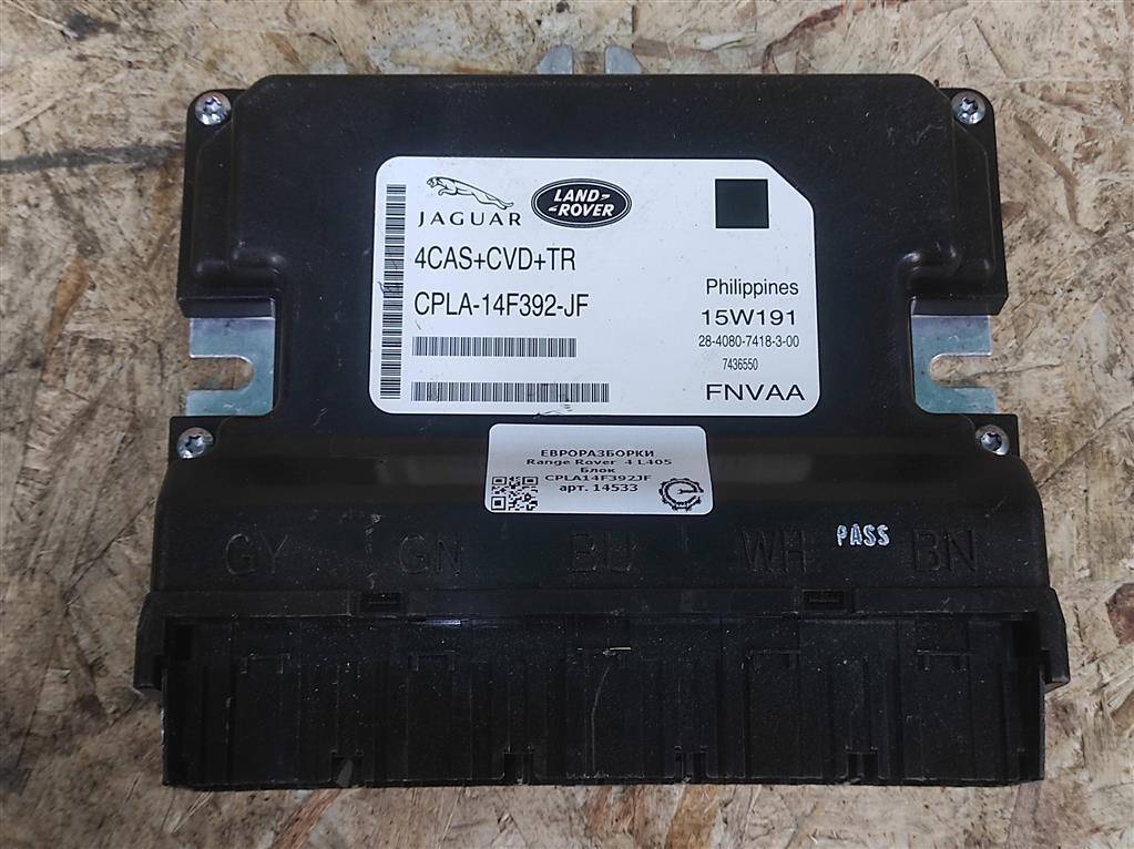 блок управления камерой Land Rover Range Rover 4 поколение L405 2015, 4.4 л., дизель, АКПП, полный привод, правый руль, LR061457, LR061457, CPLA14F392JF - фото №1