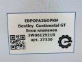 блок клапанов пневмоподвески Bentley Continental GT 1 поколение 2007, 6.0 л., бензин, АКПП, передний привод, 3W0612921B, 3W0612921B - фото №8