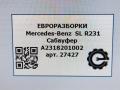 сабвуфер Mercedes-Benz SL-Класс R231 [рестайлинг] R231 2017, 4.0 л., бензин, АКПП, передний привод, A2318201002, A2318201002 - фото №5