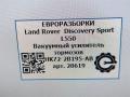 вакуумный усилитель тормозов Land Rover Discovery Sport 1 поколение L550 2019, 2.0 л., дизель, АКПП, передний привод, HK722B195AB, HK722B195AB, FK722140AB, LR061403 - фото №10