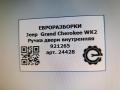 Сиденье третий ряд Jeep Grand Cherokee 4 поколение [рестайлинг] WK2 2014, 3.0 л., CRD, дизель, АКПП, передний привод, 921265, 921265 - фото №4