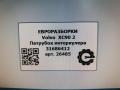патрубок интеркулера Volvo XC90 2 поколение 2019, 2.0 л., дизель, АКПП, передний привод, 31686412, 31686412, 31657738, 32222071 - фото №5