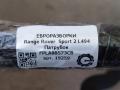 патрубок (трубопровод, шланг) Land Rover Range Rover Sport 2 поколение [рестайлинг] L494 2019, 3.0 л., дизель, АКПП, передний привод, LR062458, FPLA8B573CB, LR062458 - фото №3