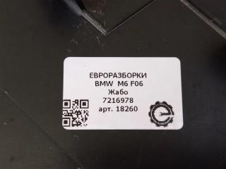 дождевик BMW M6 Gran Coupe F06 [рестайлинг] 2017, 4.4 л., бензин, АКПП, передний привод, 517, 51717216978, 7216978