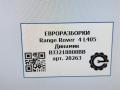 динамик высокочастотный (пищалка) Land Rover Range Rover 4 поколение L405 2015, 4.4 л., дизель, АКПП, полный привод, правый руль, BJ3218808BB, C2Z22816, LR025876, BJ3218808BB - фото №4