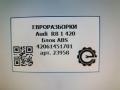 блок ABS Audi R8 42 2008, 4.0 л., TFSI, бензин, АКПП, купе, передний привод, 42061451701 - фото №7
