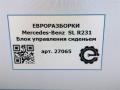 блок управления сиденьем Mercedes-Benz SL-Класс R231 [рестайлинг] R231 2017, 4.0 л., бензин, АКПП, передний привод, A1729000402, A1729000402 - фото №5