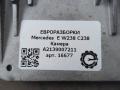 камера переднего обзора Mercedes-Benz E-Класс W213/S213/C238/A238 C238 2018, 2.0 л., бензин, АКПП, передний привод, A2139006913, A2139006913, A2139004011, A2139007211, A2139007411, A2139008816, A2139008917, A2139009016, A2139009506, A2139009706, A2139027806, A2139062902 - фото №3