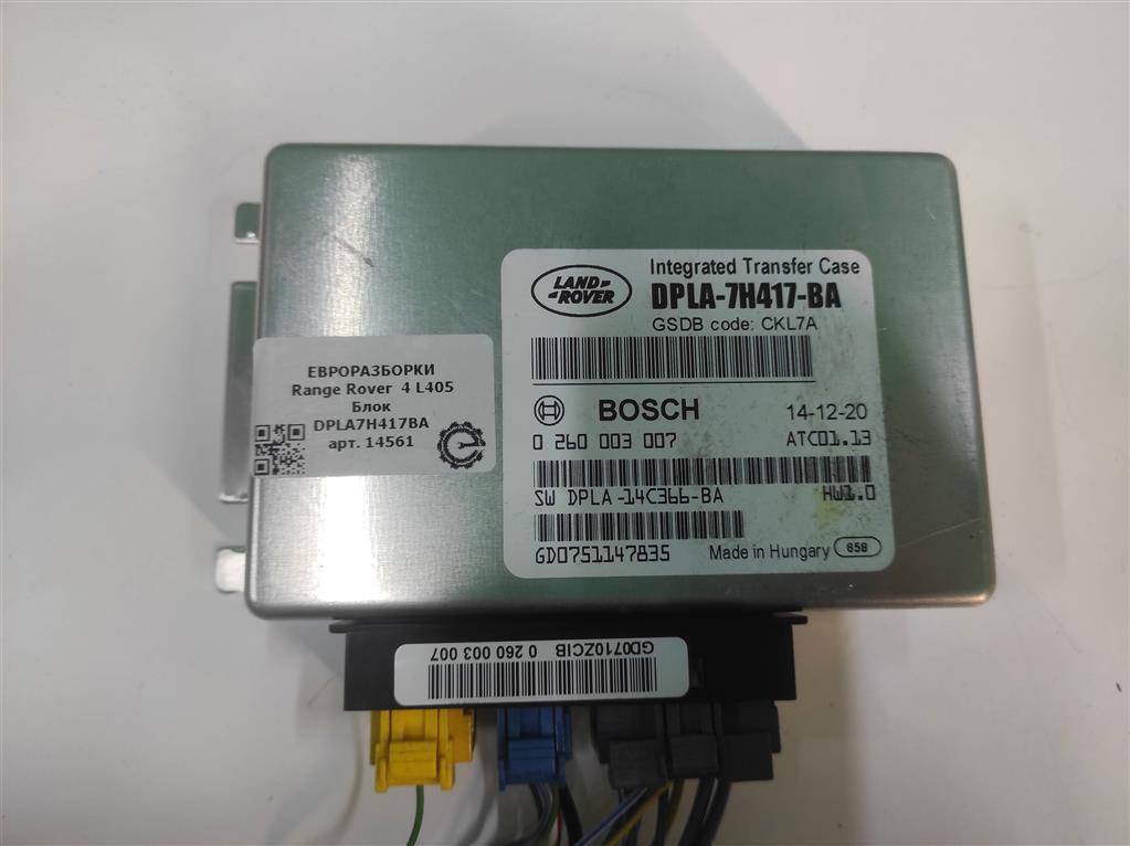 блок управления камерой Land Rover Range Rover 4 поколение L405 2015, 4.4 л., дизель, АКПП, полный привод, правый руль, LR052557, DPLA7H417BA, 0260003007, LR052557 - фото №1