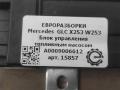 блок управления топливным насосом Mercedes-Benz GLC-Класс X253/C253 2016, 2.0 л., CDi, дизель, АКПП, передний привод, A0009002414, A0009002218, A0009007010, A0009007813, A0009013806, A0009006612, A0009006612 - фото №3