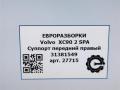 суппорт передний правый Volvo XC90 2 поколение 2019, 2.0 л., бензин, АКПП, передний привод, 31381549, 31381549 - фото №7