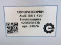 теплозащита кузова Audi R8 42 2008, 4.0 л., TFSI, бензин, АКПП, купе, передний привод, 420825613B, 420825613B - фото №6