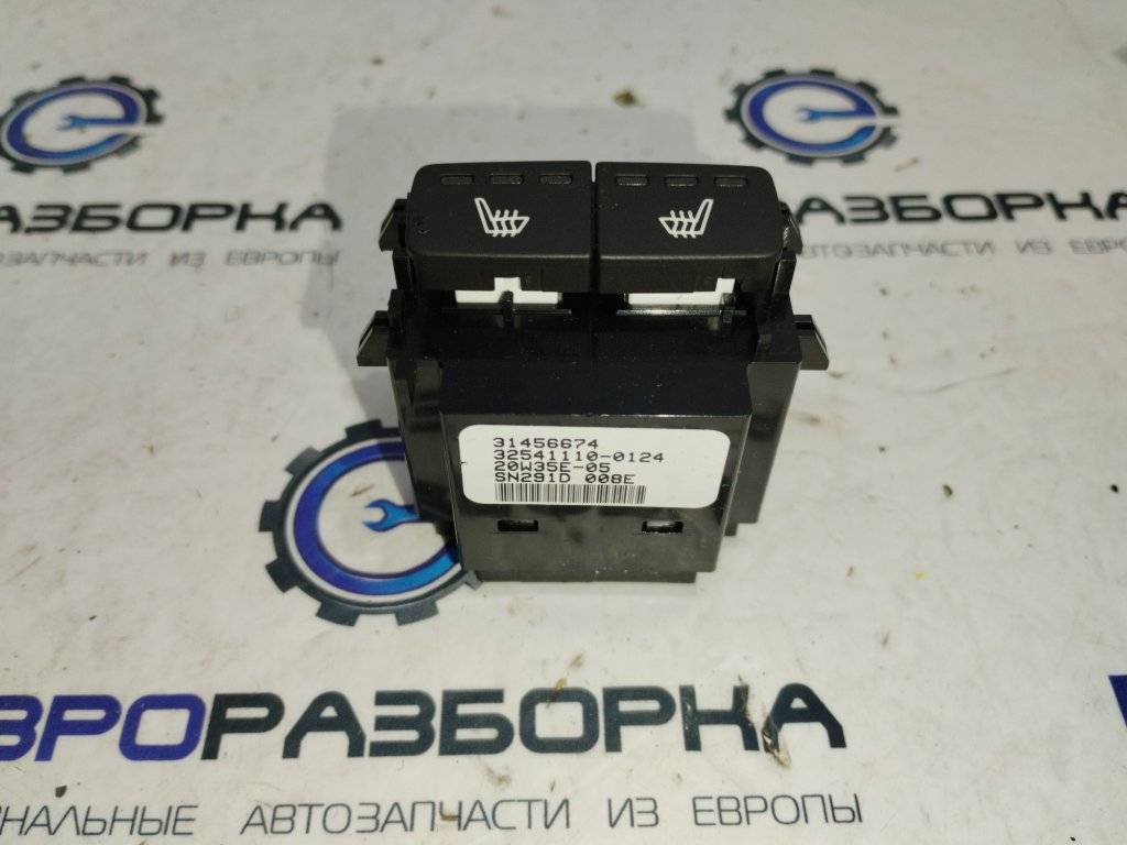 кнопка обогрева сидений Volvo XC40 1 поколение 2020, 1.5 л., бензин, denim blue, правый руль, 31456674 - фото №1