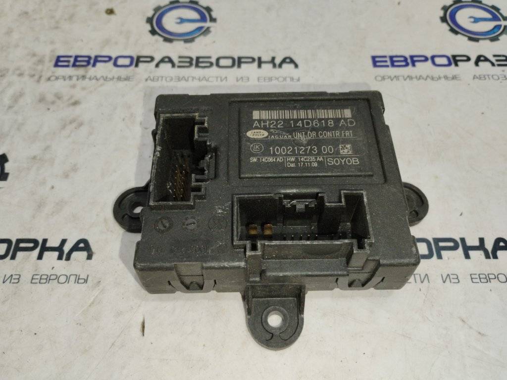 модуль управления двери Jaguar XJ 4 поколение X351 2010, 3.0 л., дизель, АКПП, передний привод, BH4214D618AA, LR023341, C2D16741, C2D10882, AH2214D618AD, C2D10882, LR020131 - фото №1