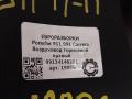 Воздуховод тормозной Porsche 911 991 2014, 3.4 л., бензин, АКПП, задний привод, 99134148201, 99134148201 - фото №4