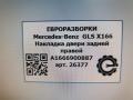накладка двери (крышки) багажника Mercedes-Benz GLS-Класс X166 2019, 3.0 л., CDi, дизель, АКПП, передний привод, A1666900887, A1666900887 - фото №6