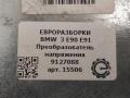 Преобразователь напряжения BMW 3 серия E90/E91/E92/E93 [рестайлинг] E90 2008, 2.0 л., дизель, АКПП, передний привод, 9127088, 8ES00947920, 61429127088, 9253208, 9127088 - фото №3