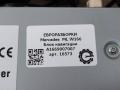 навигация Mercedes-Benz GLS-Класс X166 2018, 3.0 л., дизель, АКПП, передний привод, A1669007007, A1669007007, A1669001506, A1669002403, A1669003107, A1669005420, A1669009803 - фото №7