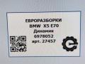 динамик высокочастотный (пищалка) BMW X5 E70 [рестайлинг] E70 2011, 3.0 л., дизель, АКПП, передний привод, 651, 65136978052, 6978052 - фото №5