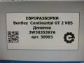 динамик высокочастотный (пищалка) Bentley Continental GT 2 поколение [рестайлинг] 2017, 4.0 л., бензин, АКПП, полный привод, правый руль, 3W3035397A, 3W3035397A - фото №5