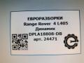 динамик высокочастотный (пищалка) Land Rover Range Rover 4 поколение [рестайлинг] L405 2018, 4.4 л., дизель, АКПП, полный привод, правый руль, LR078623, DPLA18808DB, LR078623 - фото №4