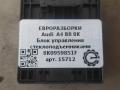 блок управления стеклоподъемниками Audi A4 B8/8K [рестайлинг] 2011, 3.0 л., TDi, дизель, АКПП, передний привод, 8K0959851F, 8K0959851F, 8K0959851FV10 - фото №3