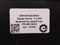 воздуховод (дефлектор) радиатора Land Rover Range Rover 4 поколение L405 2015, 4.4 л., дизель, АКПП, полный привод, правый руль, LR061740, FPLA8C464AC, FPLA8C464AE, LR061740, LR084885 - фото №3