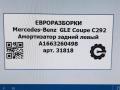 амортизатор задний левый Mercedes-Benz GLE Coupe C292 2016, 3.0 л., дизель, АКПП, передний привод, A2923200600, A2923200600, A2923201600 - фото №10