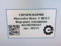 форсунка Mercedes-Benz E-Класс W213/S213/C238/A238 W213 2017, 2.0 л., CDi, дизель, АКПП, передний привод, A6540700187, A6540700187, A6540700087, A6540700400 - фото №5