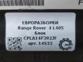 блок управления камерой Land Rover Range Rover 4 поколение L405 2015, 4.4 л., дизель, АКПП, полный привод, правый руль, LR061457, LR061457, CPLA14F392JF - фото №3