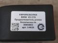 пиропатрон BMW X5 E70 [рестайлинг] E70 2011, 3.0 л., дизель, АКПП, передний привод, 3065663, 3065663, 7295964, 3065664, 72117295963, 72117295964, 7295963 - фото №3