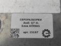 блок AirBag Audi Q7 4L [рестайлинг] 2011, 3.0 л., TDi, дизель, АКПП, передний привод, 4L0959655C, 4L0959655C, 00399D08DZ7B, 4L0910665D, 5WK43720 - фото №3
