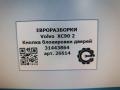Кнопка блокировки дверей Volvo XC90 2 поколение 2019, 2.0 л., бензин, АКПП, передний привод, 31443864, 31443864 - фото №5