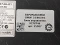 Иммобилайзер BMW X5 E70 [рестайлинг] E70 2011, 3.0 л., дизель, АКПП, передний привод, 9278746, 61359278747 - фото №3