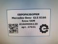 блок SAM Mercedes-Benz GLS-Класс X166 2019, 3.0 л., CDi, дизель, АКПП, передний привод, A1669006120, A1669006120 - фото №4