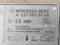 усилитель антенны Mercedes-Benz CLS-Класс C218/X218 W218 2012, 3.0 л., CDi, дизель, АКПП, передний привод, A221905040, A221905040 - фото №3