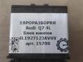 кнопка (выключатель) Audi Q7 4L [рестайлинг] 2011, 3.0 л., TDi, дизель, АКПП, передний привод, 4L1927123A, 4L1927123A5PR, 4L1927123AVUV, 4L1927123AVUV - фото №3