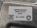 блок управления подвеской BMW X5 F15 2015, 4.0 л., дизель, АКПП, передний привод, 7445434, 7445434 - фото №3