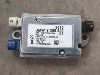 Концентратор USB BMW 6 Gran Coupe F06 [рестайлинг] 2016, 4.4 л., бензин, АКПП, полный привод, 84109355549, 19163010, 316054245305, 8410935554903, 9355549, 935554903, 84109355549