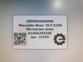 двигатель электролюка Mercedes-Benz GLS-Класс X166 2019, 3.0 л., CDi, дизель, АКПП, передний привод, A1668200208, A1668200208, A1669021405 - фото №4
