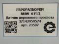 датчик дорожного просвета BMW 6 серия F12/F13 [рестайлинг] F13 2017, 4.0 л., дизель, АКПП, передний привод, 2959574, 371, 2959574 - фото №4
