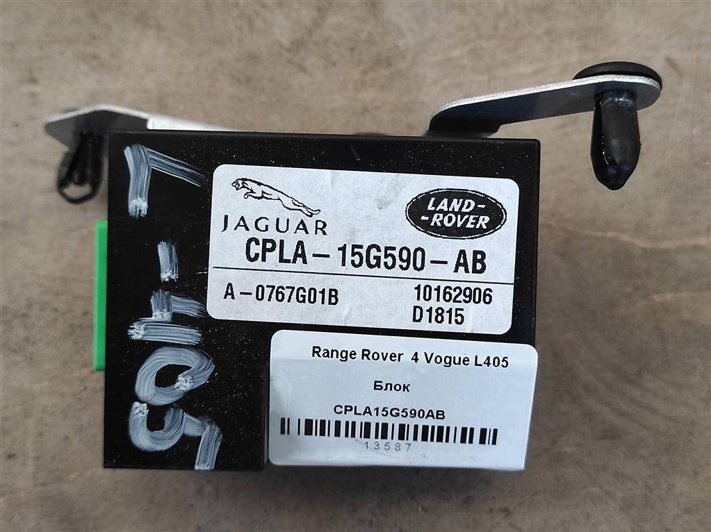 блок управления камерой Land Rover Range Rover 4 поколение L405 2015, 4.4 л., дизель, АКПП, полный привод, правый руль, CPLA15G590AB, LR043734, CPLA15G590AB - фото №1