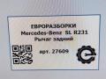 рычаг задний Mercedes-Benz SL-Класс R231 [рестайлинг] R231 2017, 4.0 л., бензин, АКПП, передний привод, A2313503200, A2313503200 - фото №5